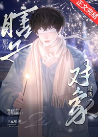 你看,上天都不要我们断 你看,上天都不要我们断